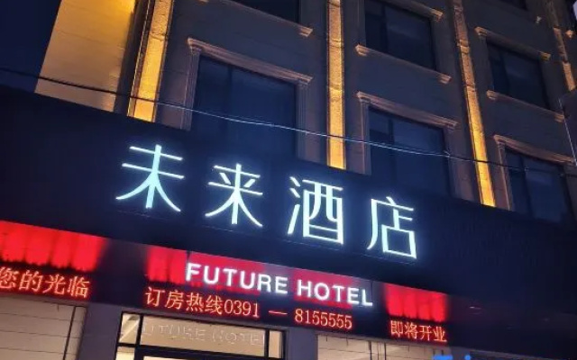 Future Hotel — 2-star hotel in Jiaozuo