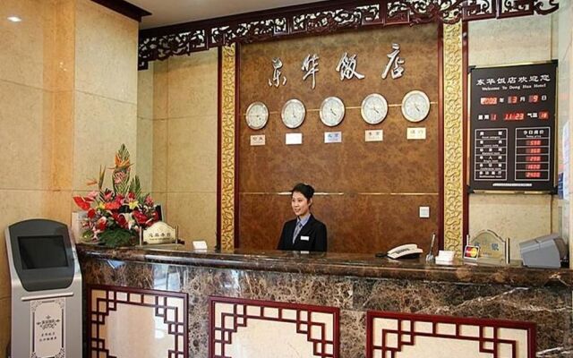 Donghua Hotel