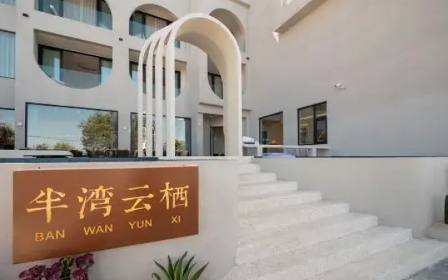 Dali Banwan Yunqi Seaview Resort