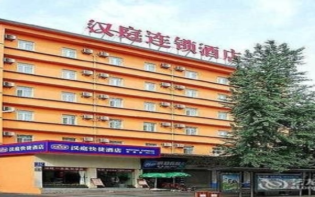 Hanting Hotel Chengdu Chunxi Road Taikoo Li