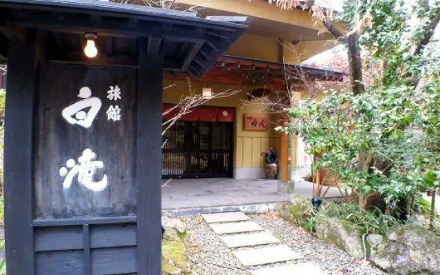 Shirataki Hotel