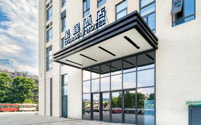 Starway Hotel Hangzhou Xixi Happy City