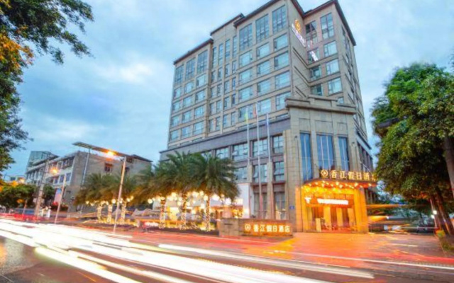 Xiang Jiang Holiday Hotel(蒲江香江假日酒店)