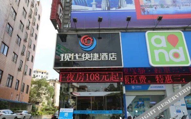 Morden Express Hotel