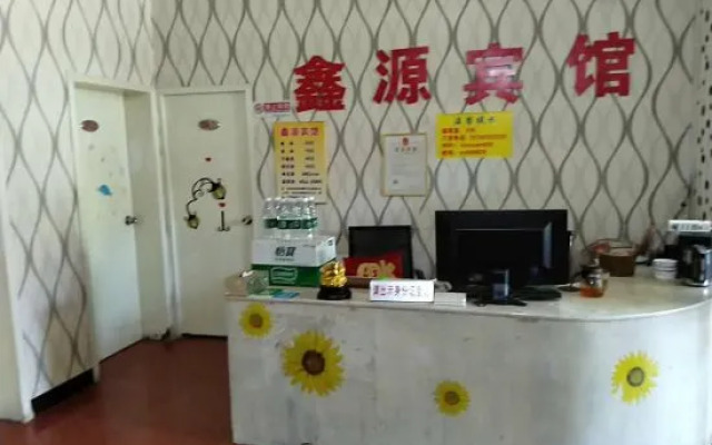 Shuyang Xinyuan Theme Apartment