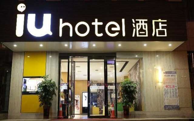 IU Hotel Lvliang Xiaoyi Zhenxing Street Branch