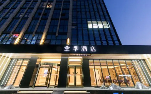 Ji Hotel Xuchang Pangdonglai Times Square