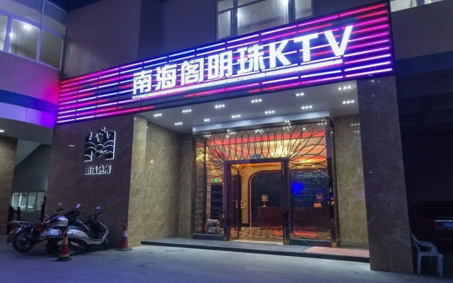 Nanhaige Hotel