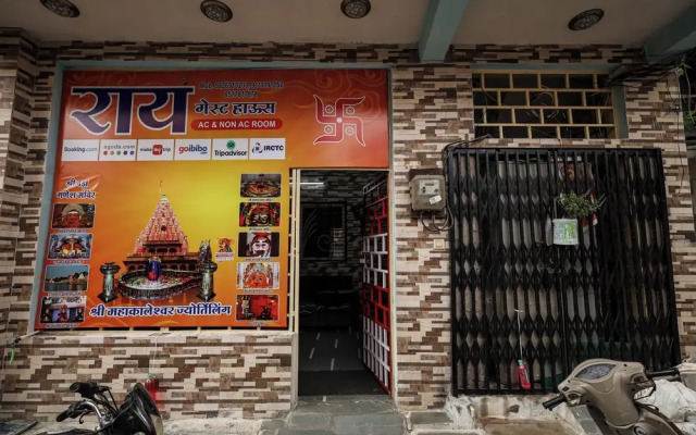 Rai Guest House