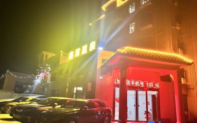 Xinhe Hot Spring Homestay