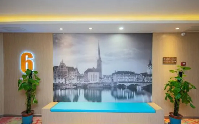 Qinlu Hotel (Nanchang West Railway Station International Expo City)