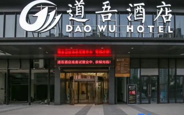 DaoWuHotel