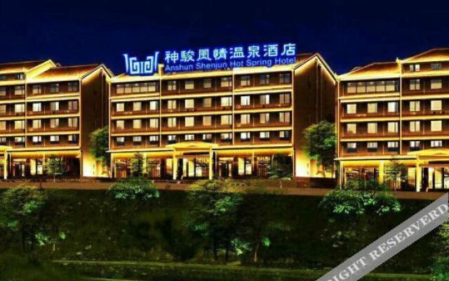 Shenjun Fengqing Hot Spring Hotel