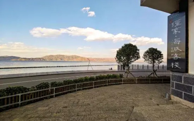 Dali Yuanjia Haicheng Inn (Bay Branch)