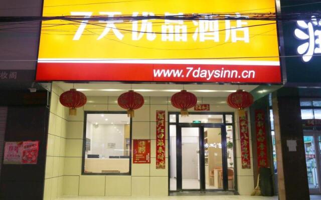 7 Days Premiuma Chengde Luanping Huaxing Road