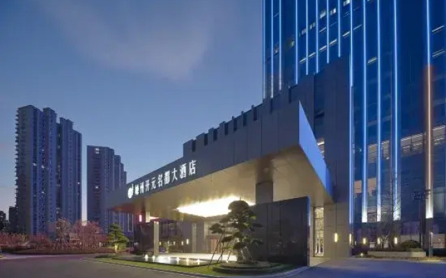Grand New Century Hotel Shengzhou