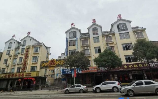 Yongheng Business Hotel