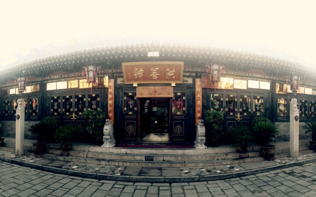 Hong Shan Yi Hotel