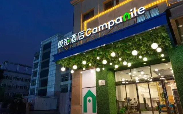 Campanile Hotel(Wuhan Huanghelou,Fuxing Road Metro Station)
