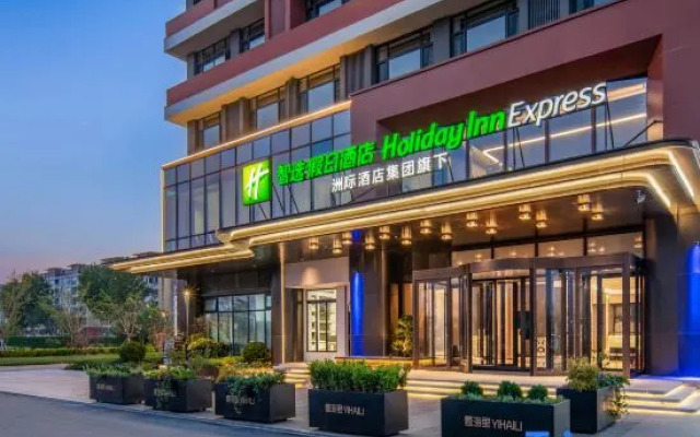 Holiday Inn Express Qingdao City Balcony by IHG
