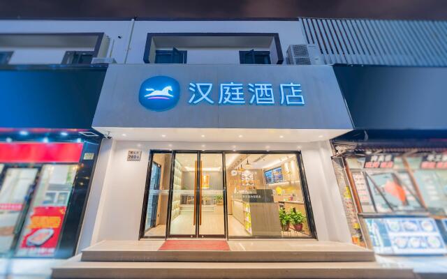 Hanting Hotel Shanghai Century Avenue Metro Station