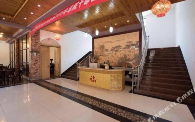 Qiangwei Mier Hotel
