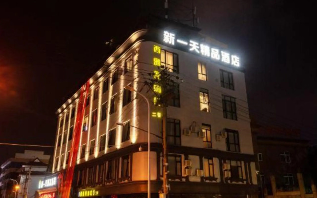 Yadu Business Hotel