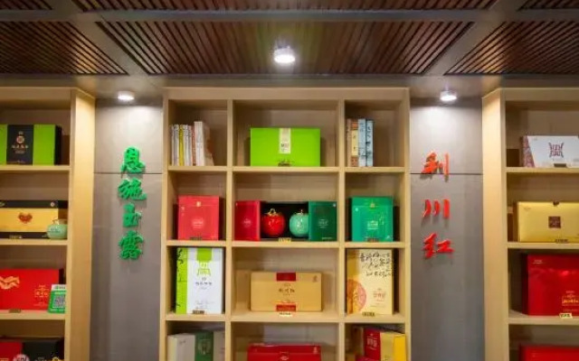 Qi Yuan Hotel