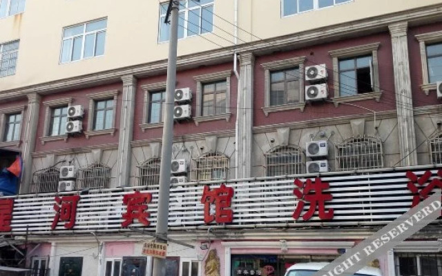 Xinghe Hotel