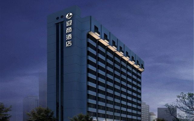 INSAIL Hotel (Shenzhen Dongmen Branch )
