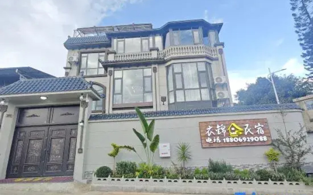 Mangshi Yijin Homestay