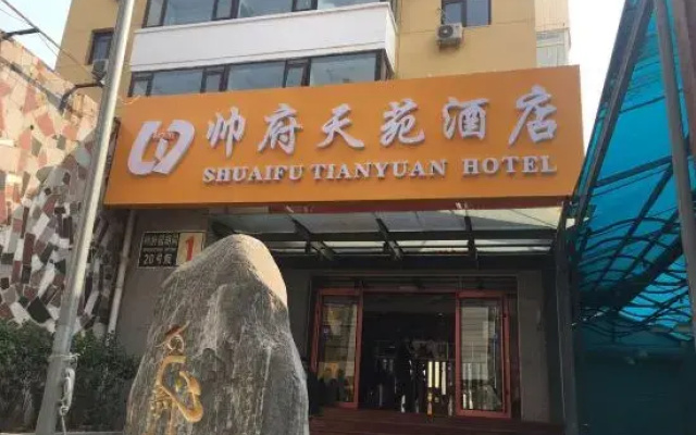 Shuaifu Tianyuan Hotel