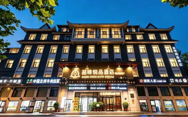 James Joyce Coffetel Elite (Beijing Guomao Sihuidong Subway Station) – Exterior – Beijing