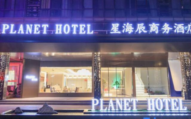 Xinghaichen Business Hotel (Huai'an Government Wuyue Plaza)