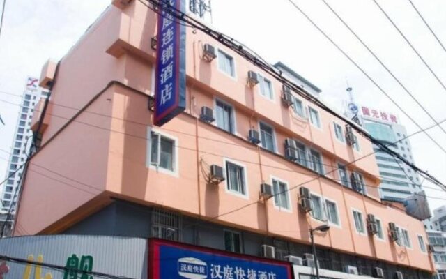 Hanting Hotel Red Star Road