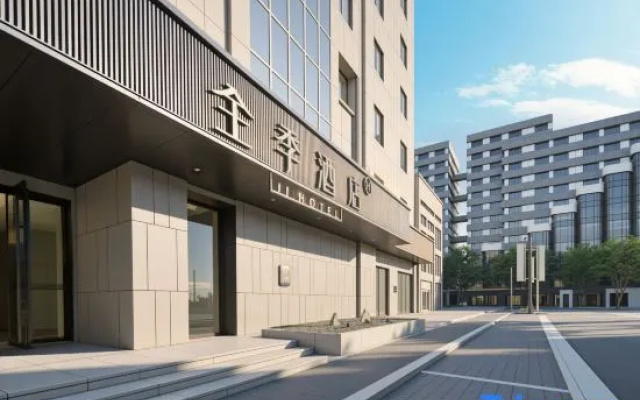 JI Hotel (Ningbo Tianyi Square Drum-Tower Subway Station) – Exterior – Ningbo