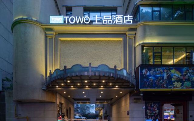 TOWO Shangpin Hotel (Nanchang Railway Station Normal University Qingshan Lake Campus Branch)