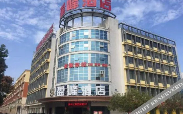 Changsha Yingfeng Hotel (Shisi Hospital Binshui New Town)
