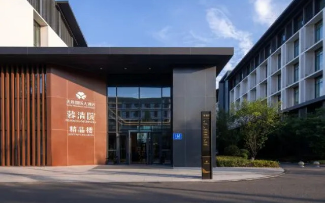 Tianfu International Hotel Complex