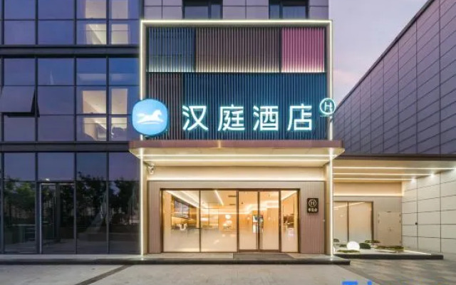 Hanting Hotel (Shanghai Xinchang Ancient Town International Tourism Resort Branch)