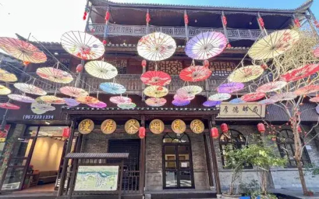 Manju Chatong Homestay (Border City Scenic Area)