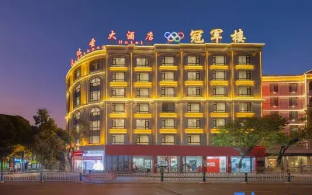Mengzi ADS Grand Hotel