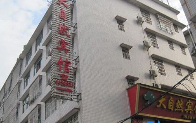 Da Zi Ran Hotel