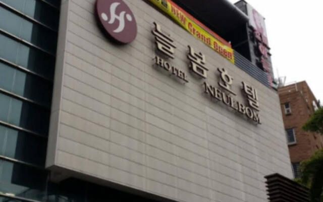 Haneul Arae Hotel