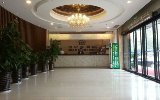 Century Star Express Hotel Jiaozuo