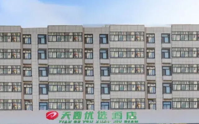 Tiange Express Hotel (Fuyang Wenfeng Park)