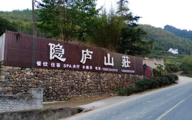 Longwangshan Shenglin Inn