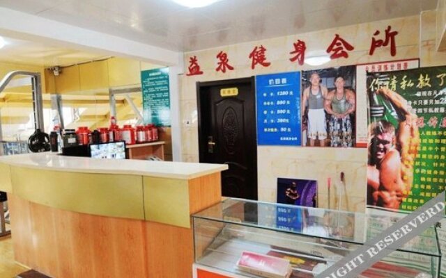 Qingmu Boutique Hotel (Tangshan Hot Spring Store)