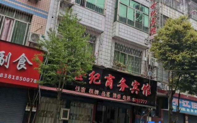 Kaijiang New Century Business Hotel