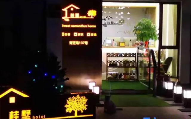 West Lake Guishu Homestay ( Qingzhiwu Branch)